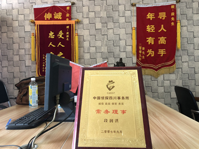 「游仙区私家调查」告诉你协议离婚的条件