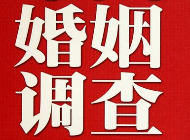 游仙区私家调查介绍遭遇家庭冷暴力的处理方法