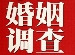 「游仙区调查取证」诉讼离婚需提供证据有哪些