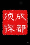 游仙区取证公司具备哪些服务